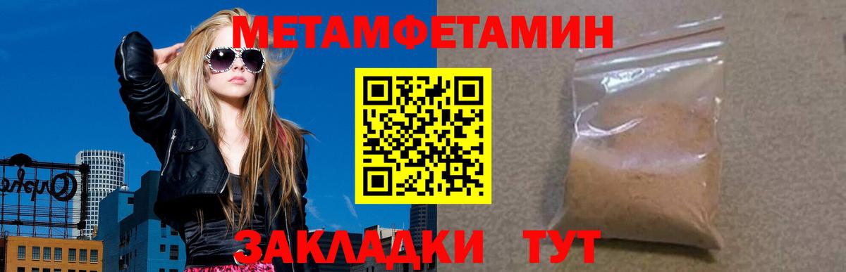 АМФЕТАМИН Premium Курчалой