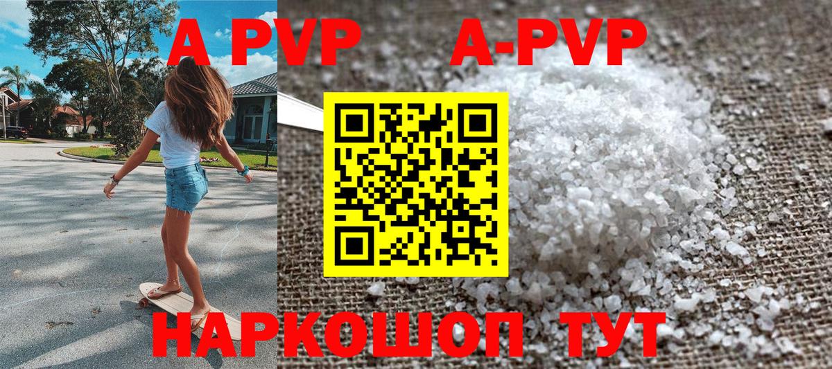Alfa_PVP СК  Alpha-PVP VHQ  Курчалой  сколько стоит  Alpha-PVP крисы CK  Вход с VPN 