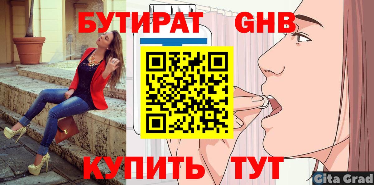 ЭКСТАЗИ  Курчалой  Мефедрон   Гашиш  Вход с VPN 