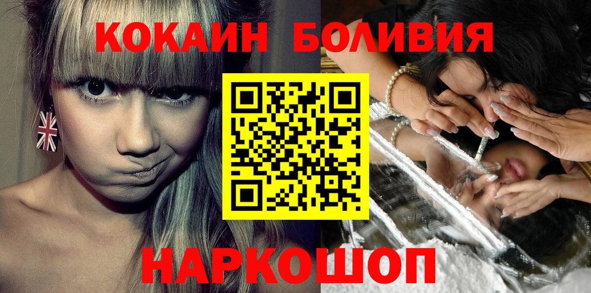 Cocaine Columbia  Вход с VPN  Курчалой 