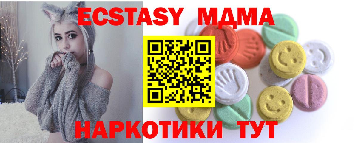 Экстази louis Vuitton Курчалой