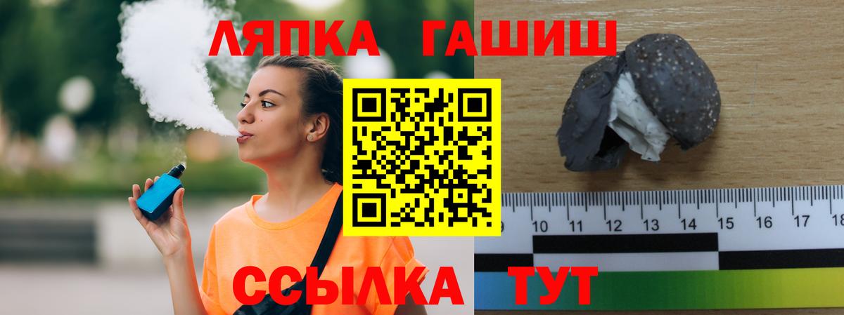 ГАШИШ гашик  ГАШ  Вход с VPN  Курчалой  ГАШ Изолятор 