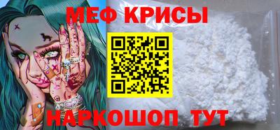 амф Ипатово