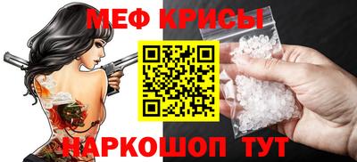 экстази Жуковский
