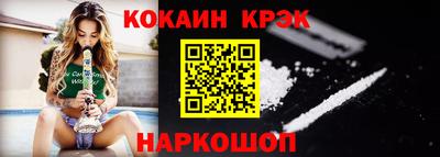кокс Заводоуковск