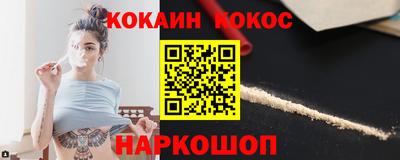 экстази Жуковский