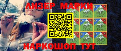 экстази Жуковский