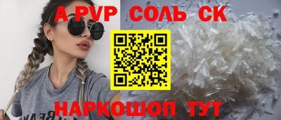 амф Ипатово