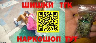 дистиллят марихуана Ирбит