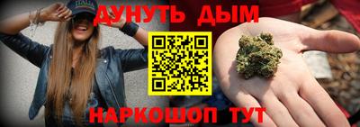 дистиллят марихуана Ирбит