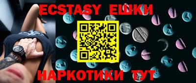 амф Ипатово
