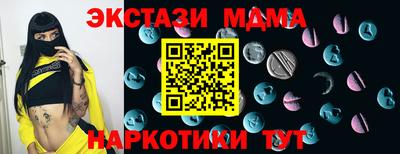 амф Ипатово