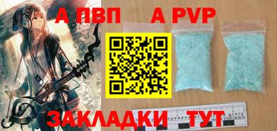 амф Ипатово