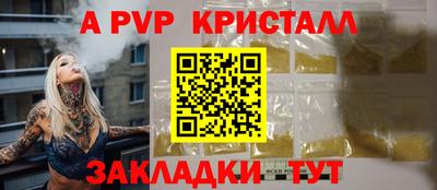 амф Ипатово