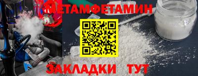 меф Заволжье