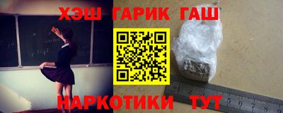 амф Ипатово