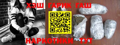 меф Заволжье