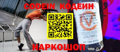 амф Ипатово