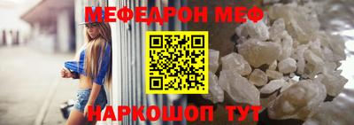 амф Ипатово