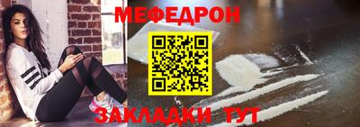 амф Ипатово