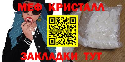 амф Ипатово