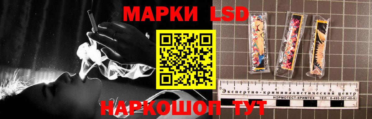 Лсд 25 экстази кислота  ЛСД экстази ecstasy  Вход с VPN  Курчалой 