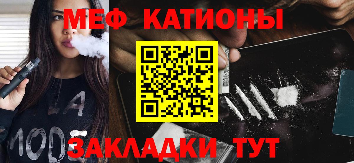 Курчалой  Мефедрон  Вход с VPN  Мефедрон 4 MMC 