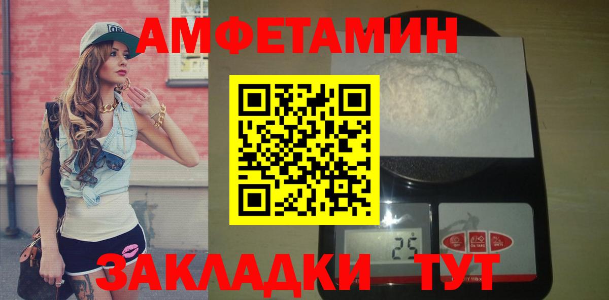 Метамфетамин мет  Вход с VPN  Курчалой 