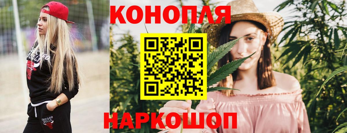 Марихуана MAZAR Курчалой