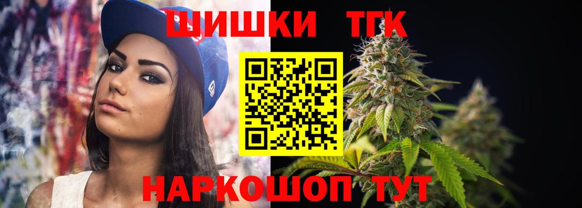 Бошки марихуана Ganja  Вход с VPN  Марихуана SATIVA & INDICA  Курчалой  Бошки марихуана конопля 